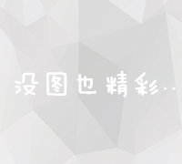 盆腹腔积液的成因、症状及治疗方法解析